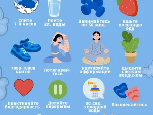 Почему важно вести здоровый образ жизни